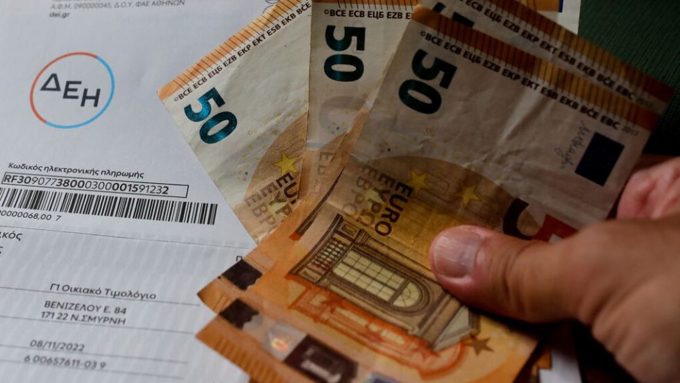 reuma euros